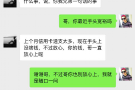 柯坪讨债公司成功追回初中同学借款40万成功案例